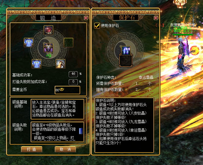 蜀门怀旧服重现江湖，带你重温经典