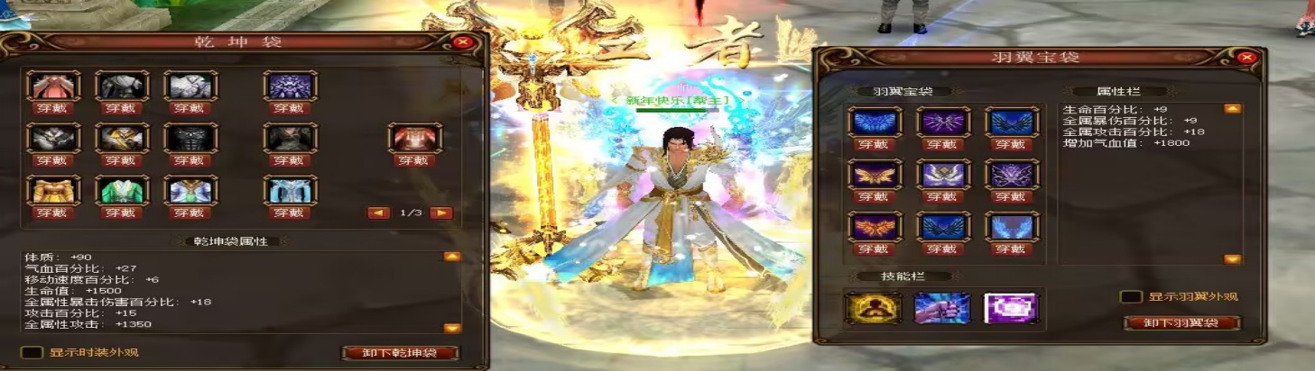 蜀门特色挂件：传承千年文化的精美之作