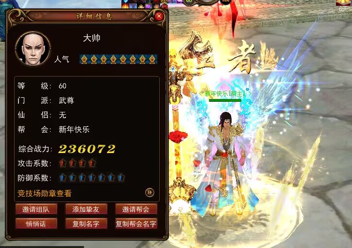 蜀门特色挂件：传承千年文化的精美之作