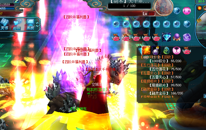 蜀门散人打金服：轻松打金，畅享游戏新体验