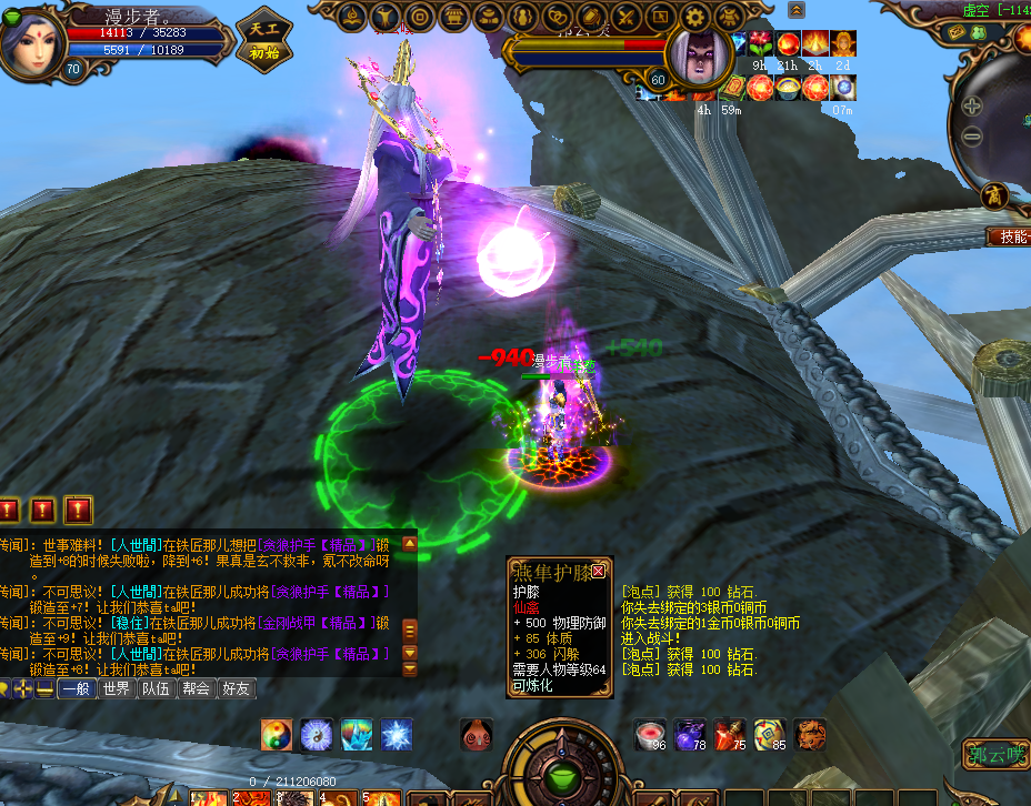 蜀门最新开服资讯：新服开启，再续传奇！